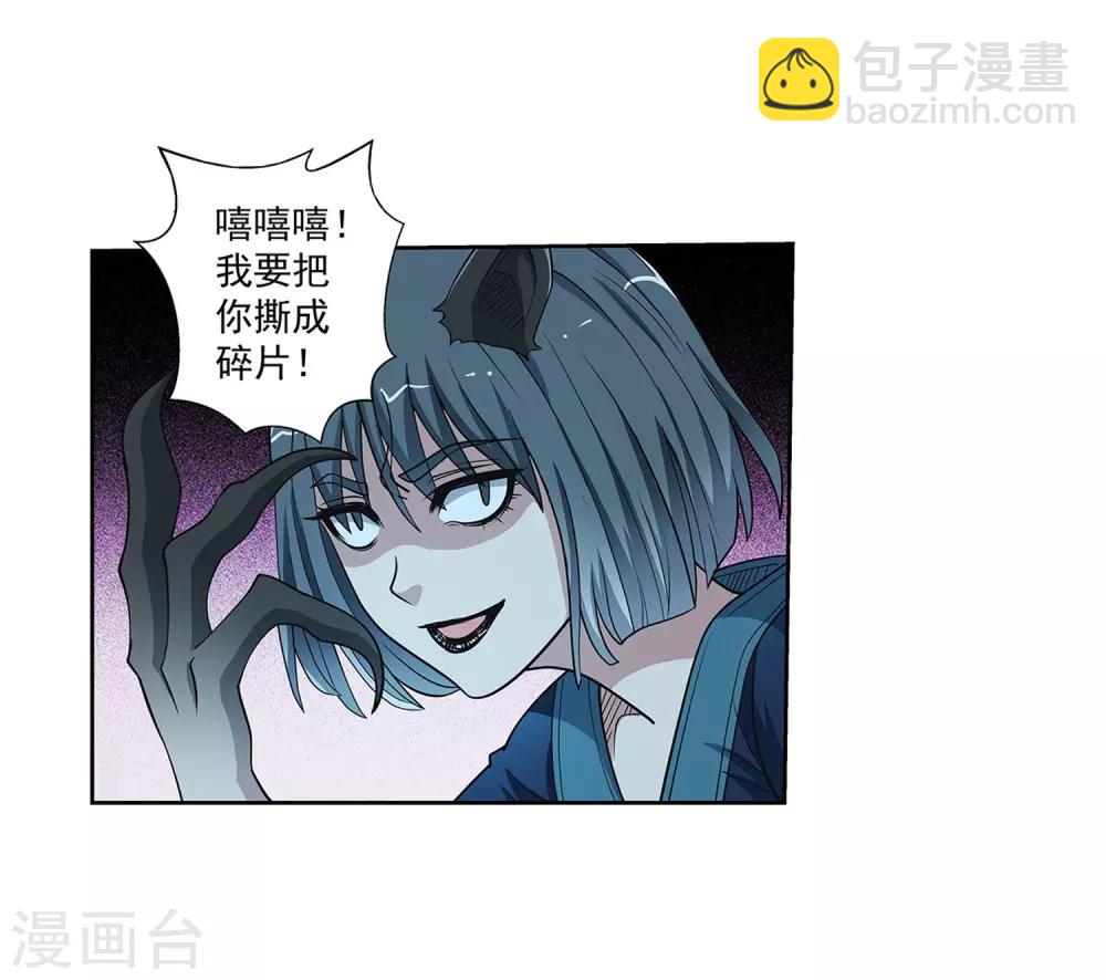 第214话-第214话
