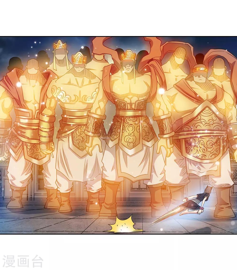 第214话-第214话