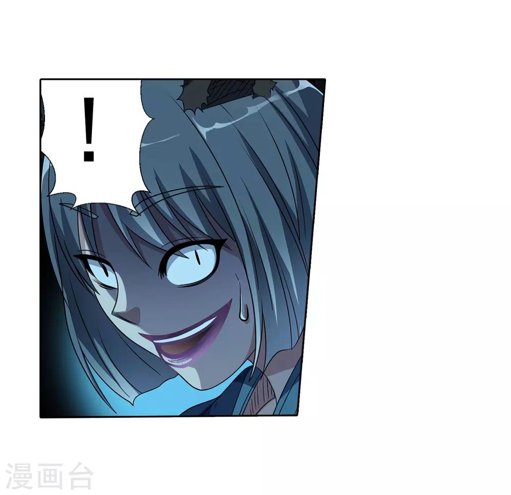 第214话-第214话