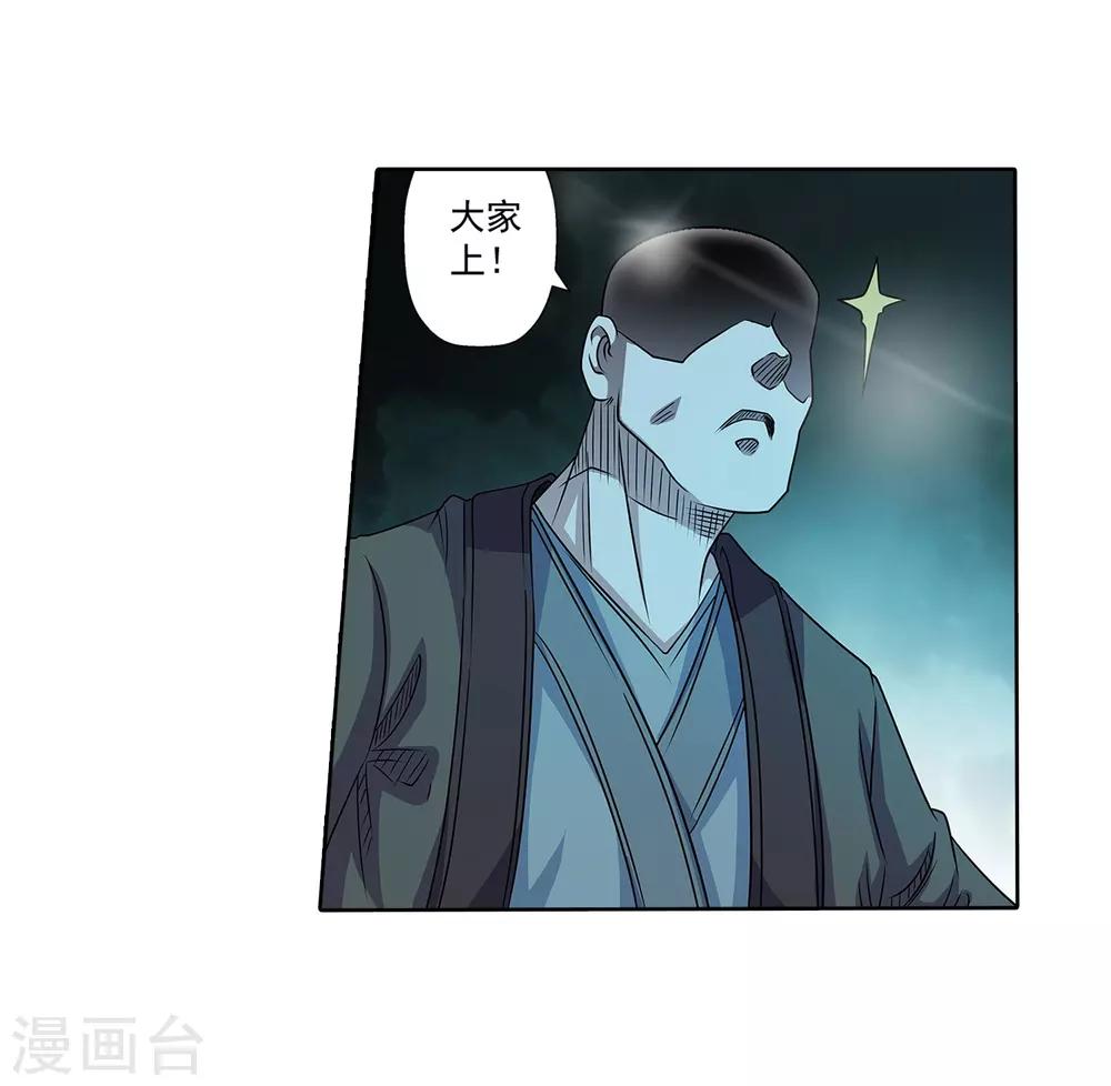 第214话-第214话