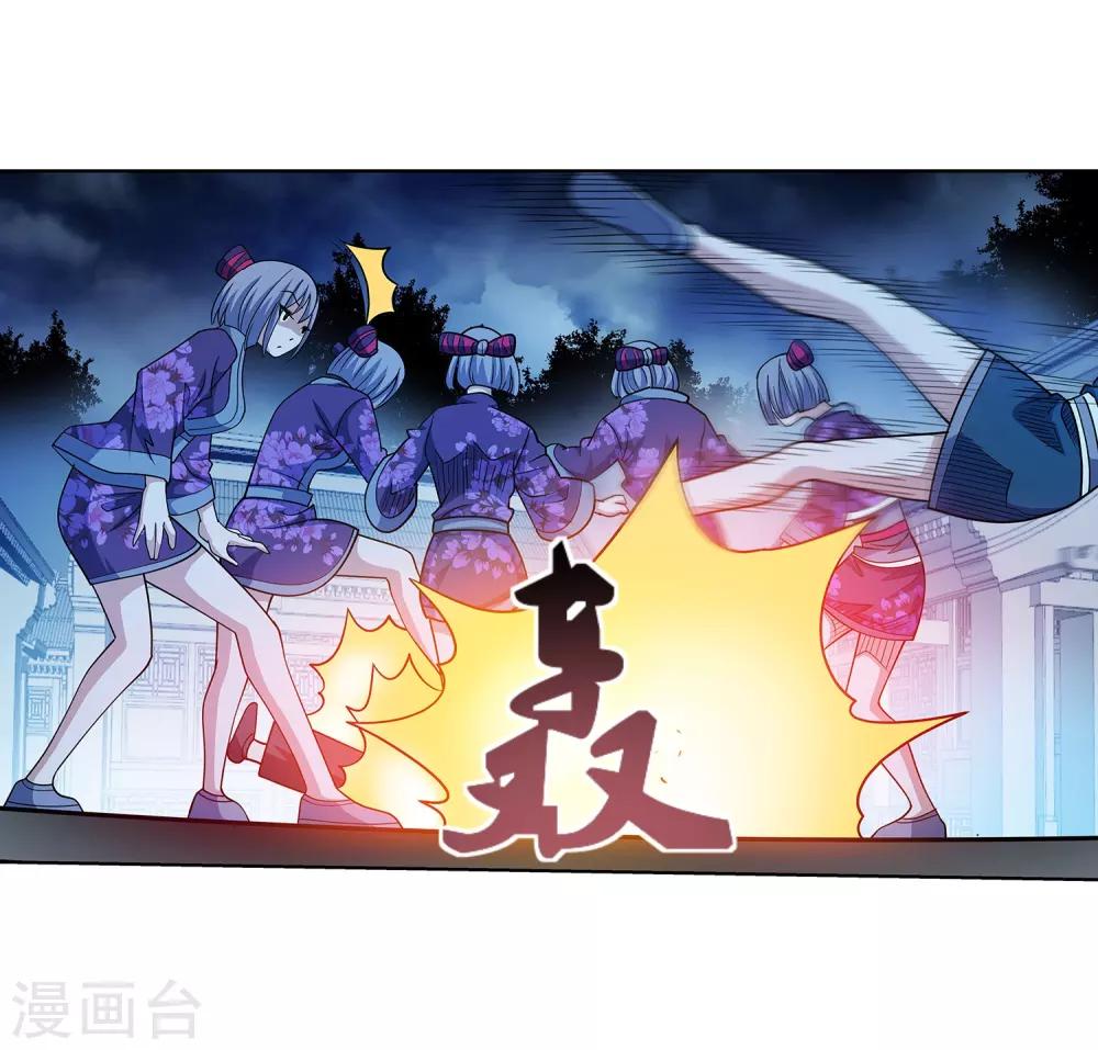 第214话-第214话