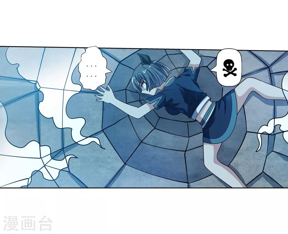 第214话-第214话