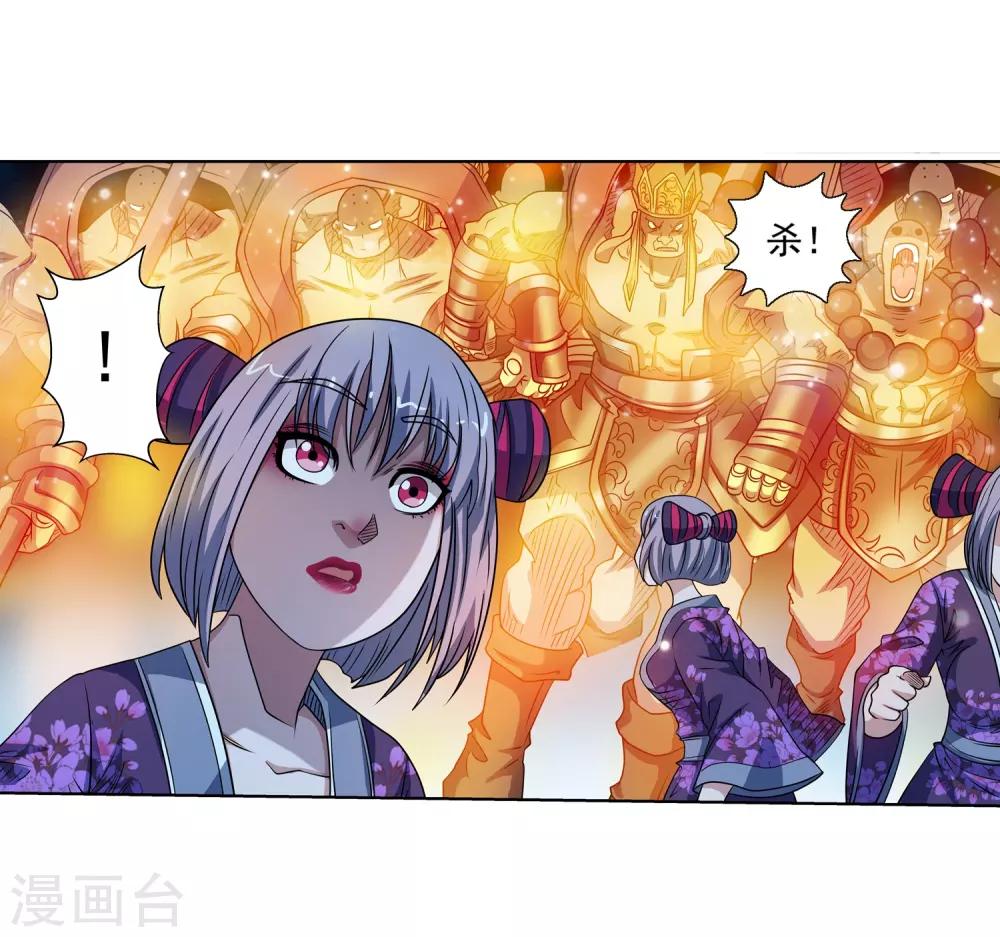 第214话-第214话