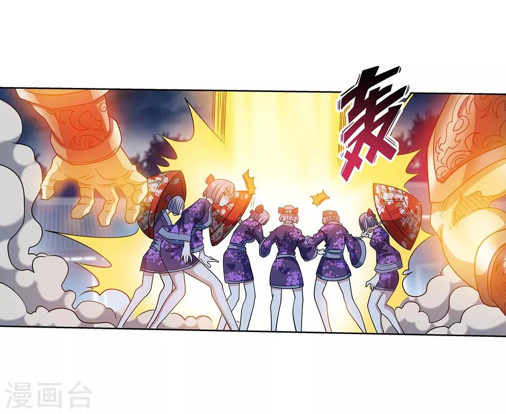 第214话-第214话