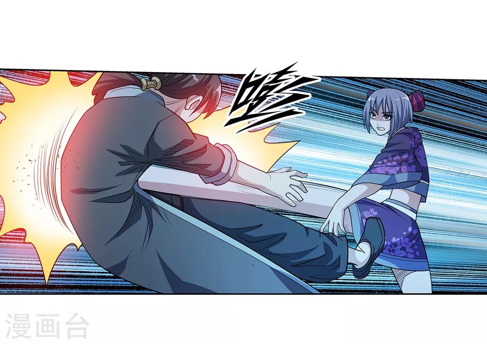 第214话-第214话
