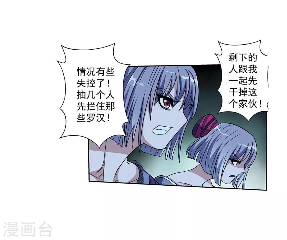 第214话-第214话