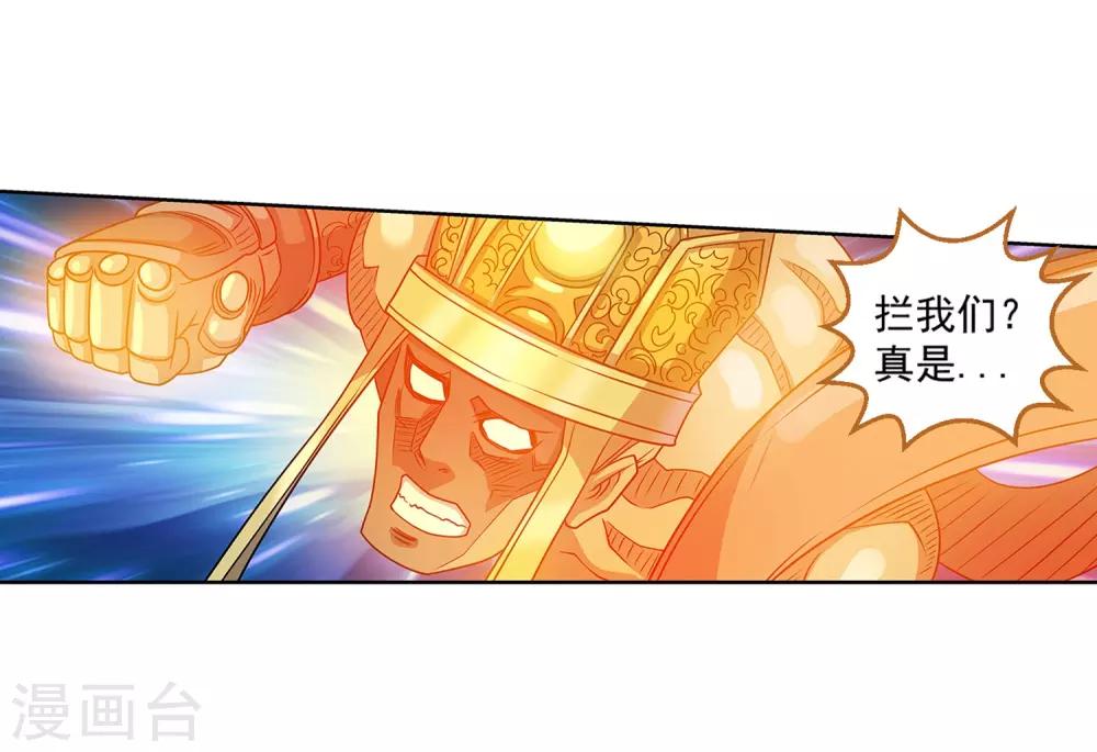 第214话-第214话
