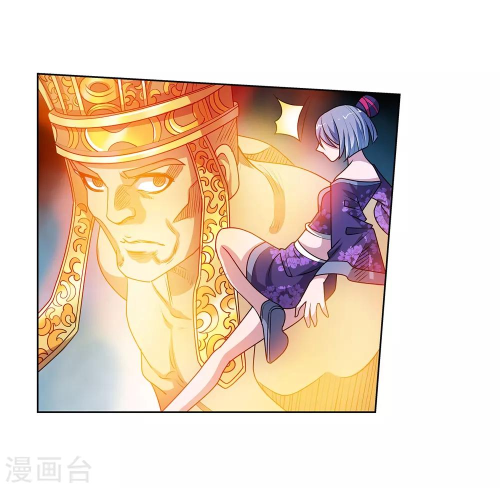 第214话-第214话