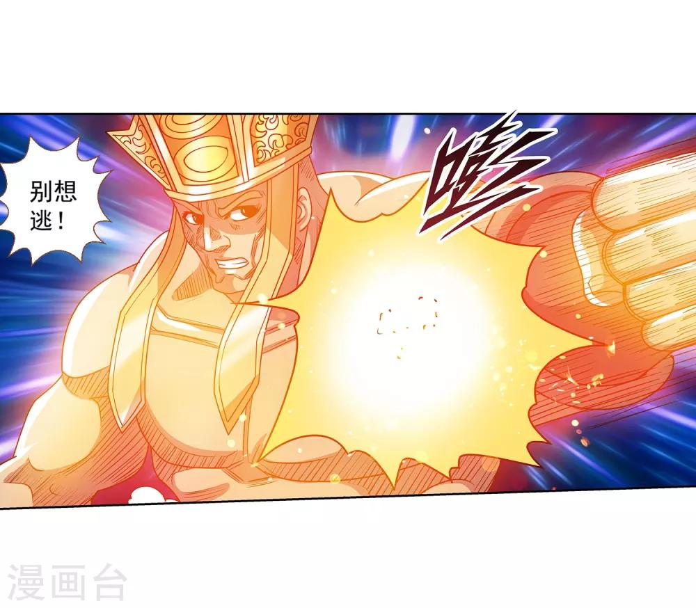 第214话-第214话