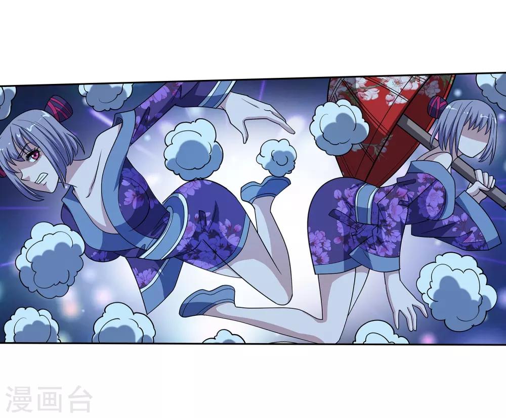 第214话-第214话