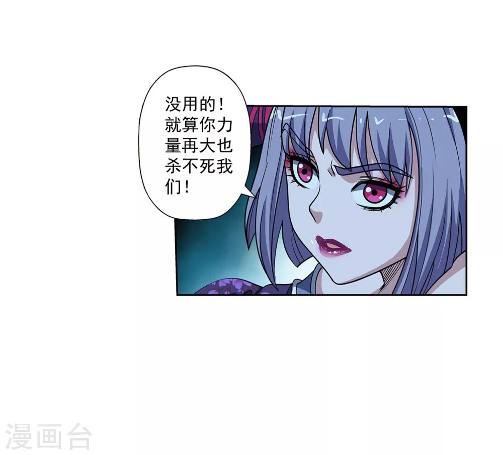 第214话-第214话