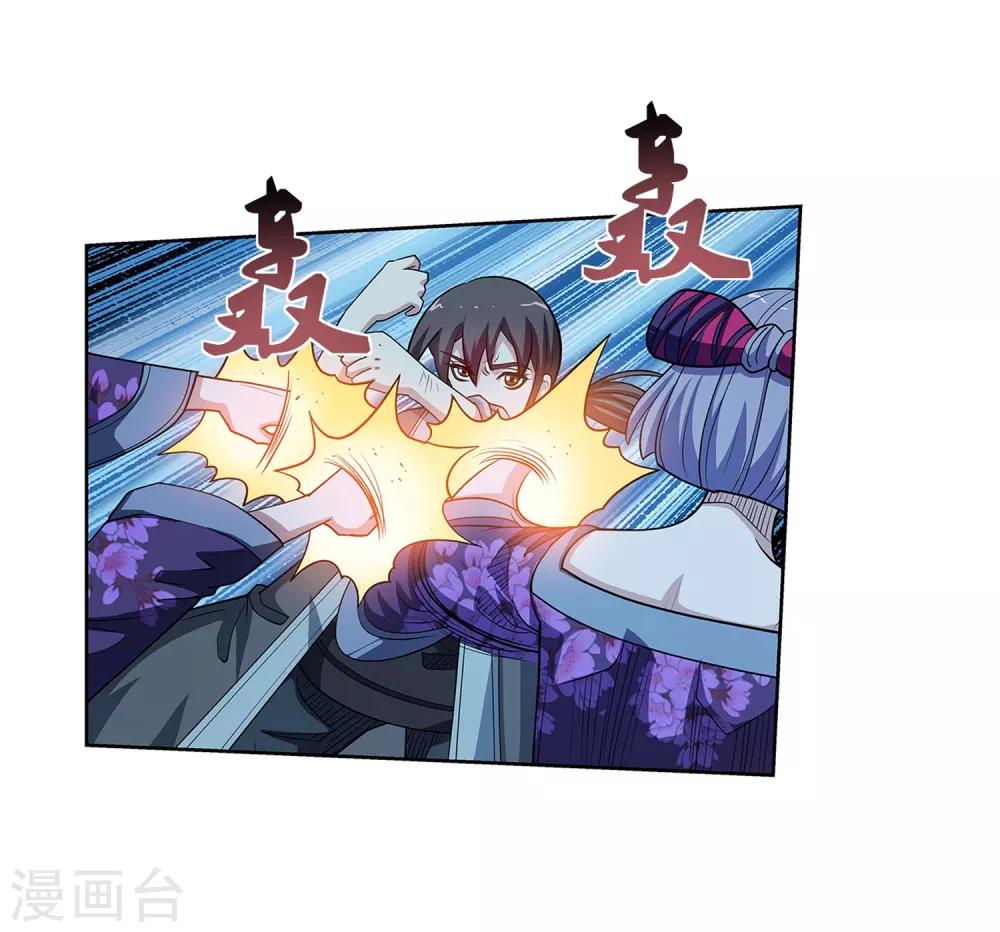 第214话-第214话