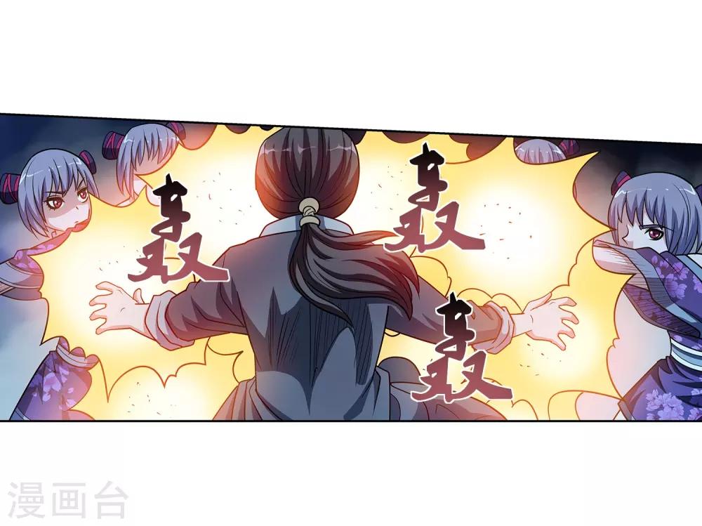 第214话-第214话