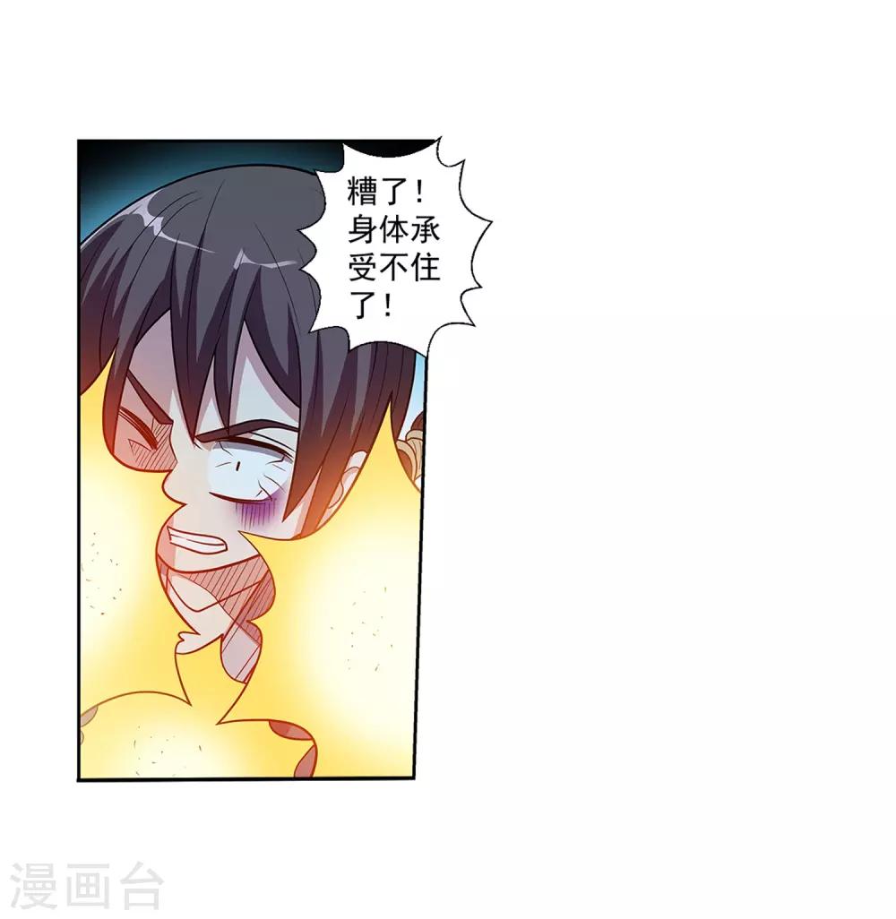 第214话-第214话