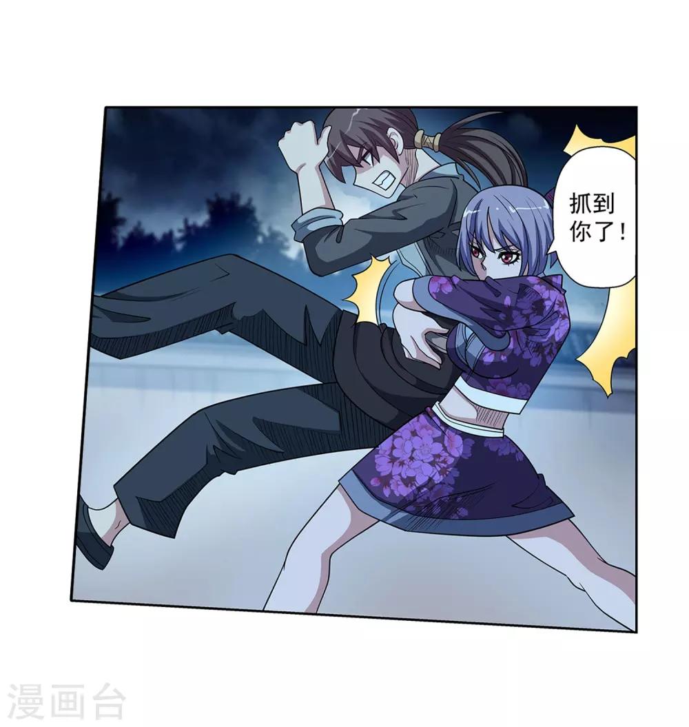 第214话-第214话