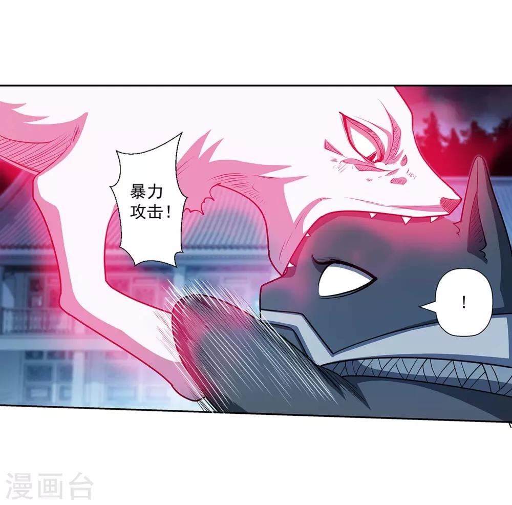 第216话(1/2)-第216话
