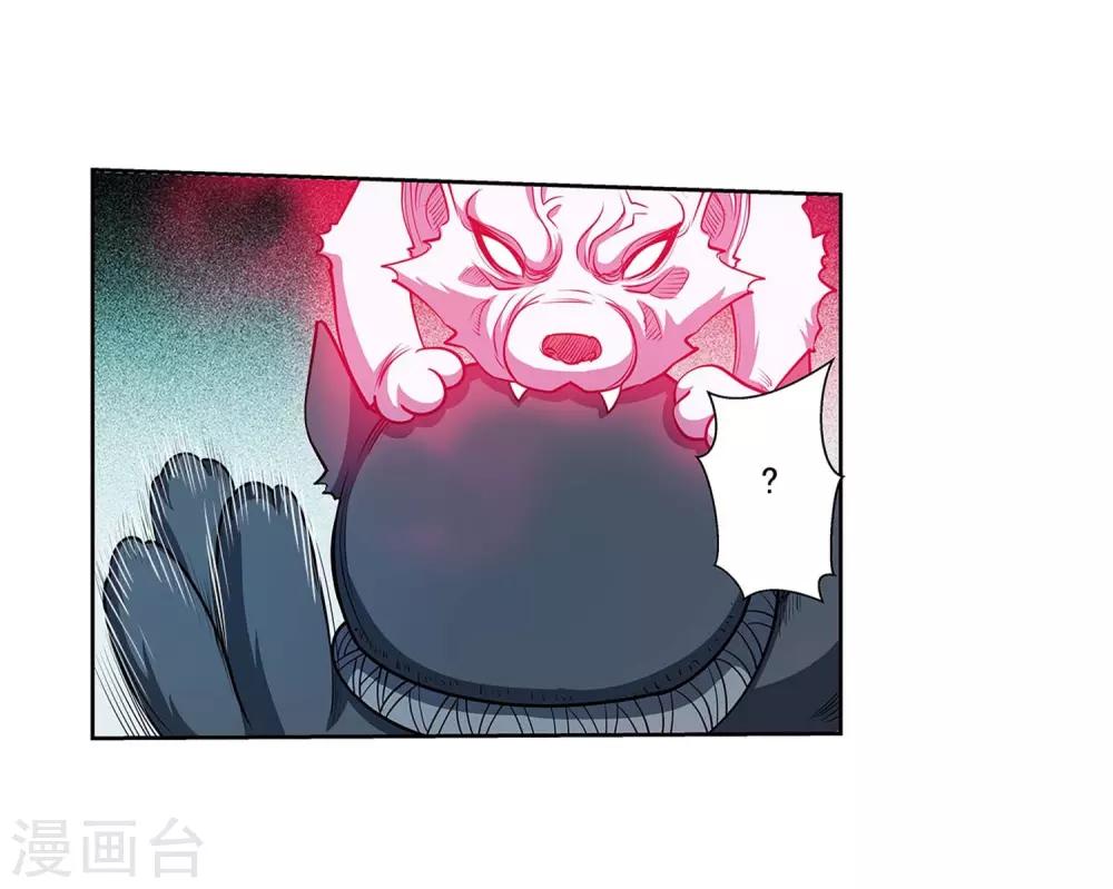 第216话(1/2)-第216话