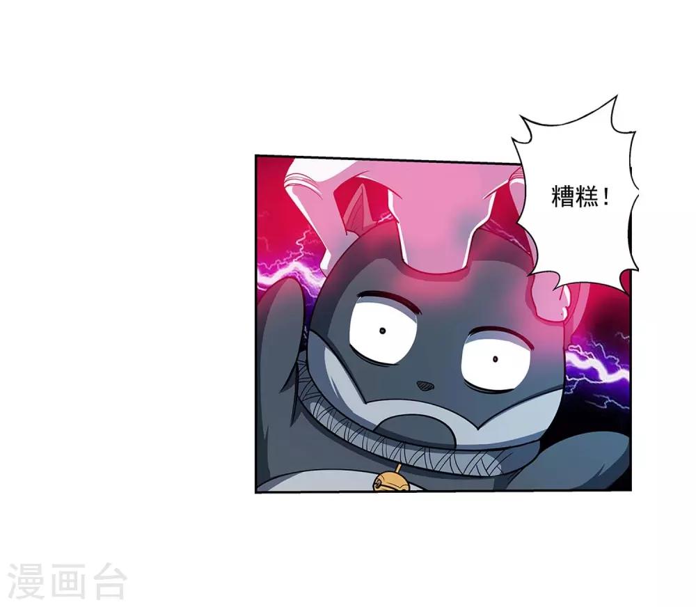 第216话(1/2)-第216话
