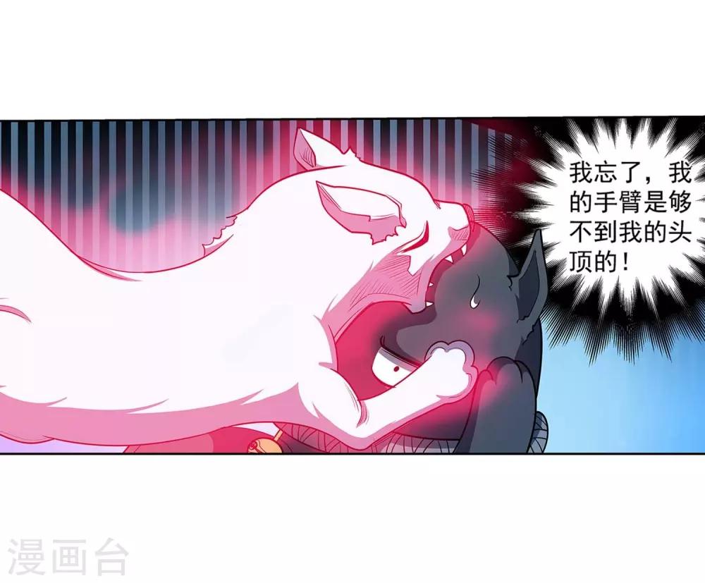 第216话(1/2)-第216话