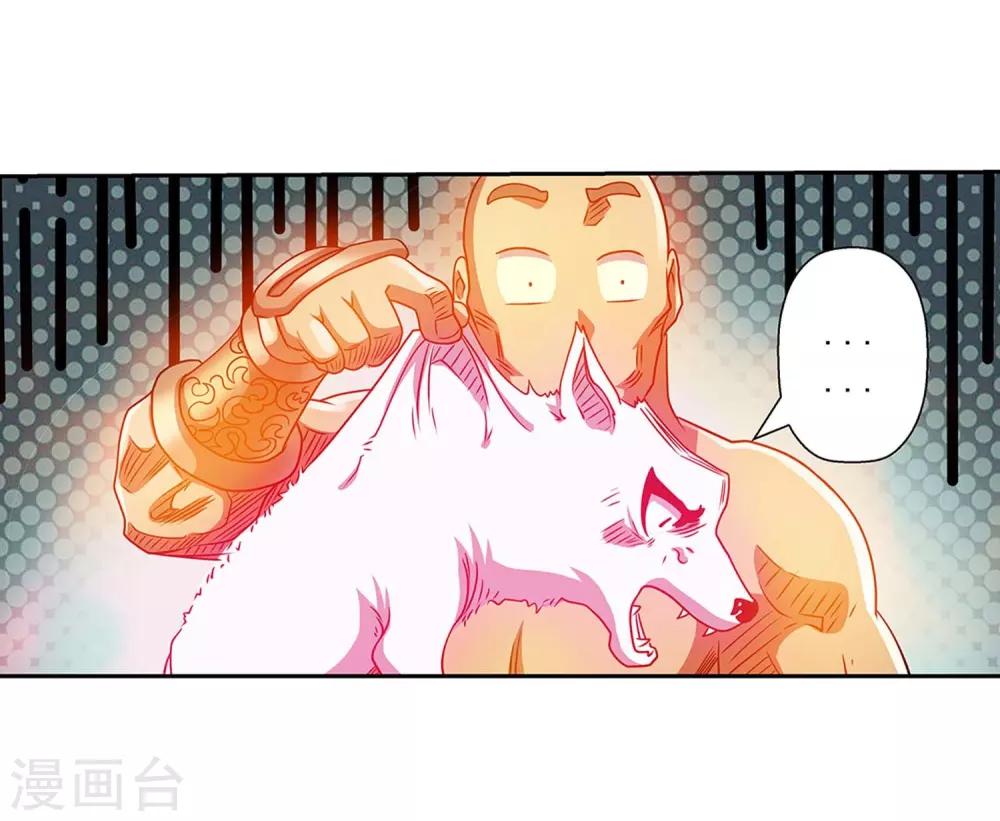 第216话(1/2)-第216话