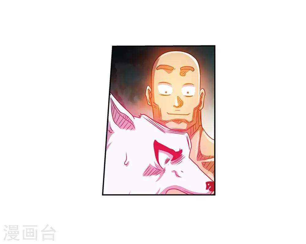 第216话(1/2)-第216话