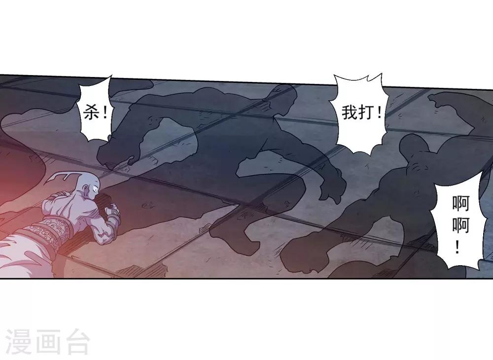 第216话(1/2)-第216话