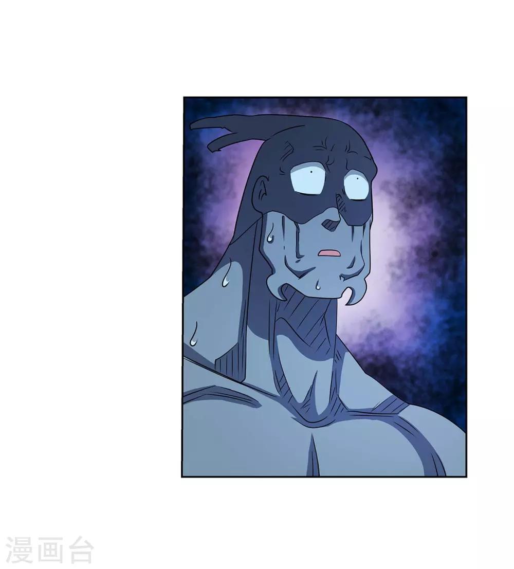 第216话(1/2)-第216话