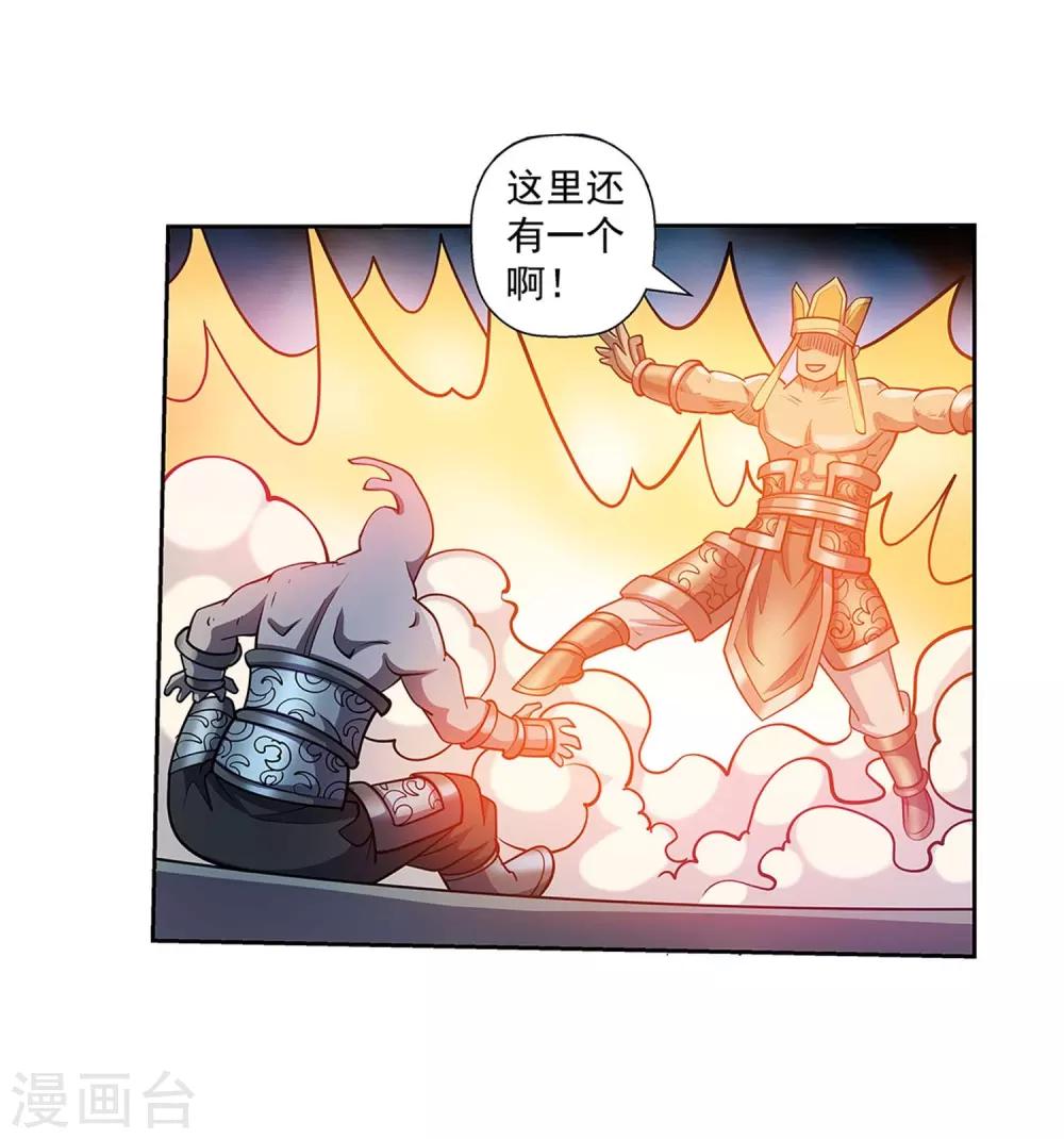 第216话(1/2)-第216话