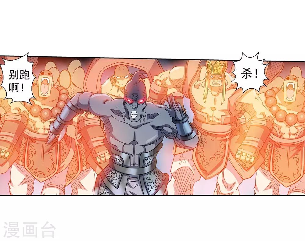 第216话(1/2)-第216话