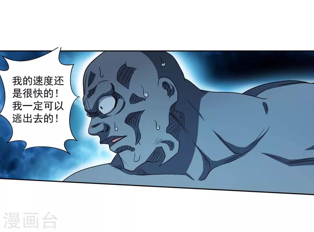 第216话(1/2)-第216话