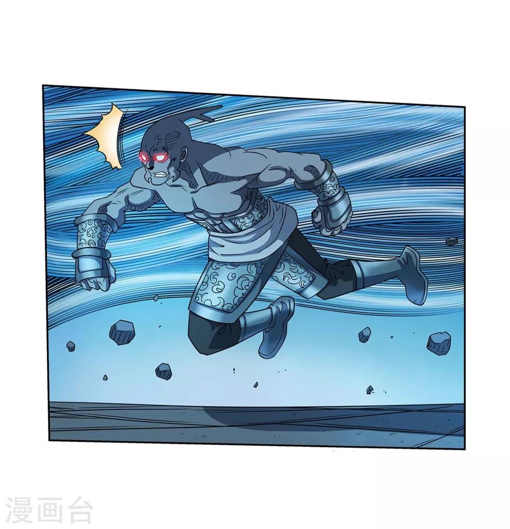 第216话(1/2)-第216话
