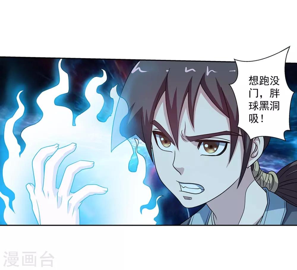 第216话(1/2)-第216话