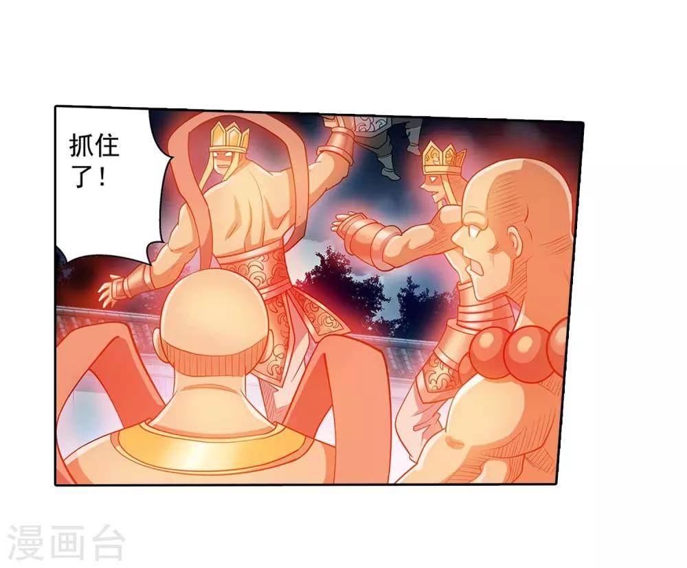 第216话(1/2)-第216话