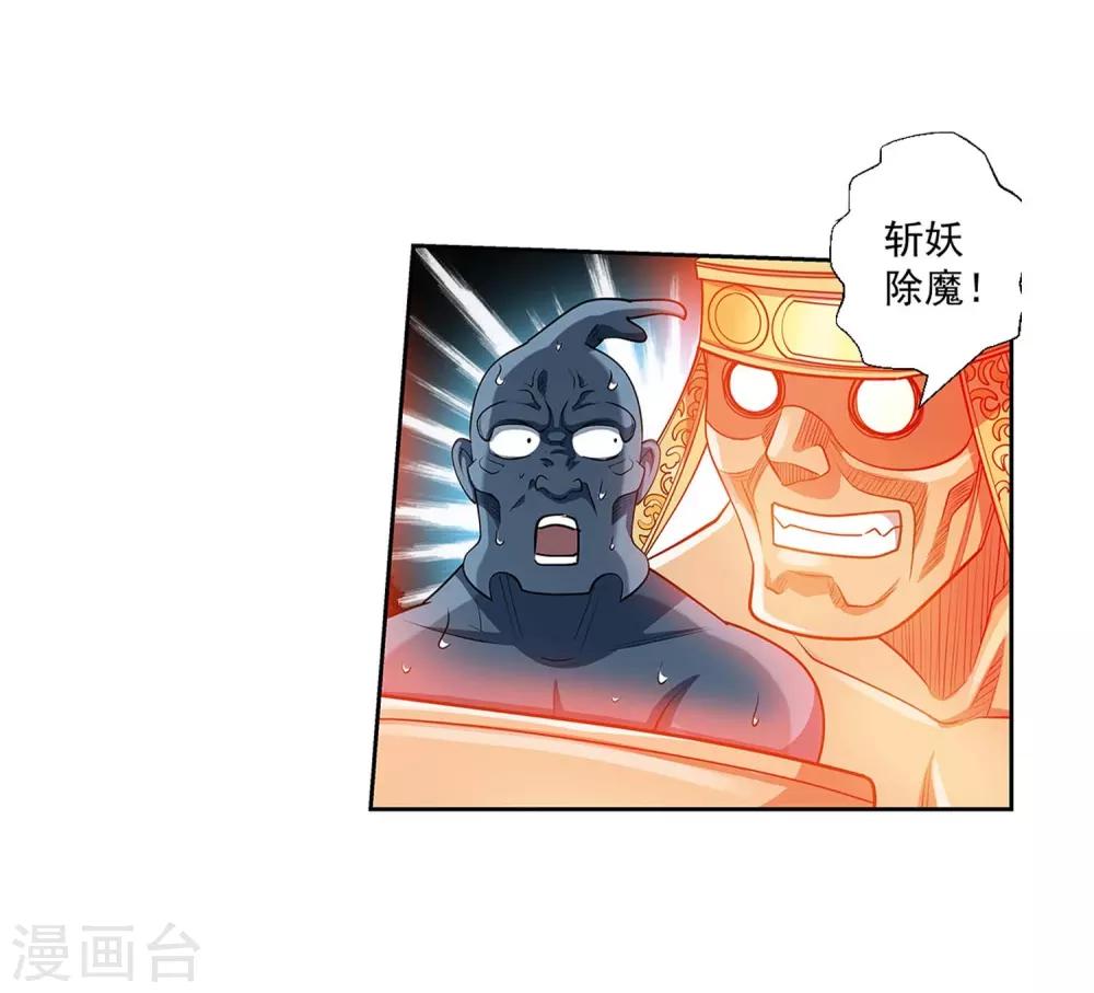 第216话(1/2)-第216话