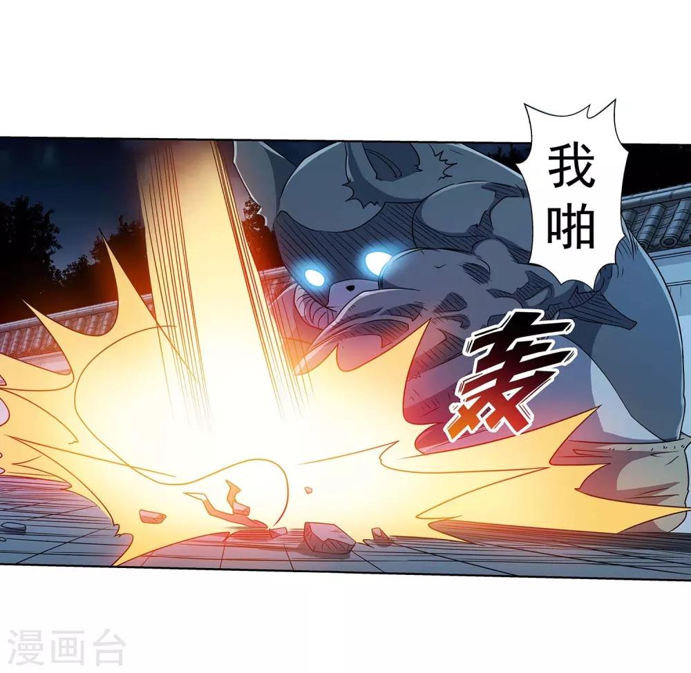 第216话(1/2)-第216话