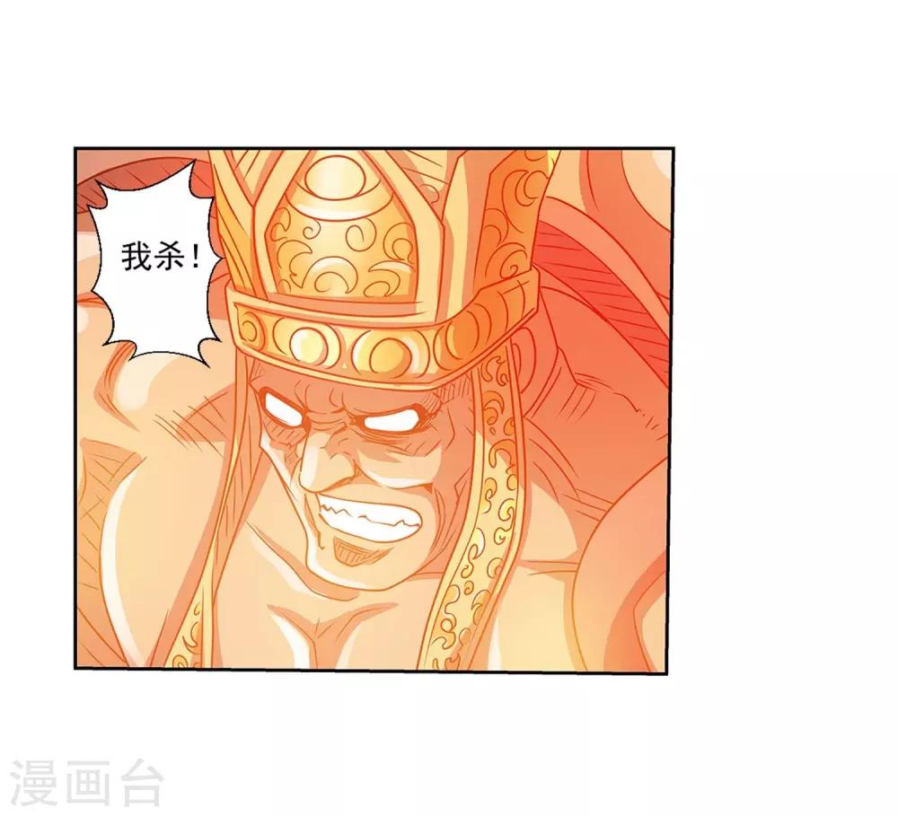 第216话(1/2)-第216话