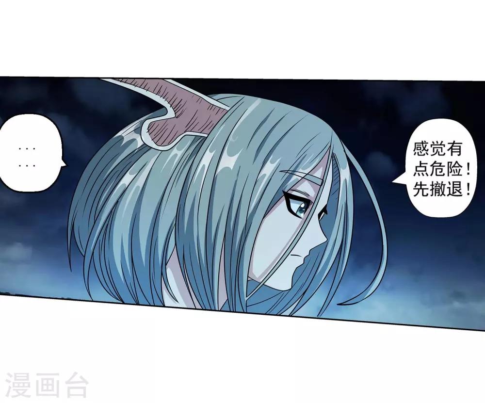 第216话(1/2)-第216话