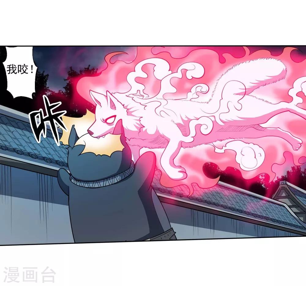 第216话(1/2)-第216话