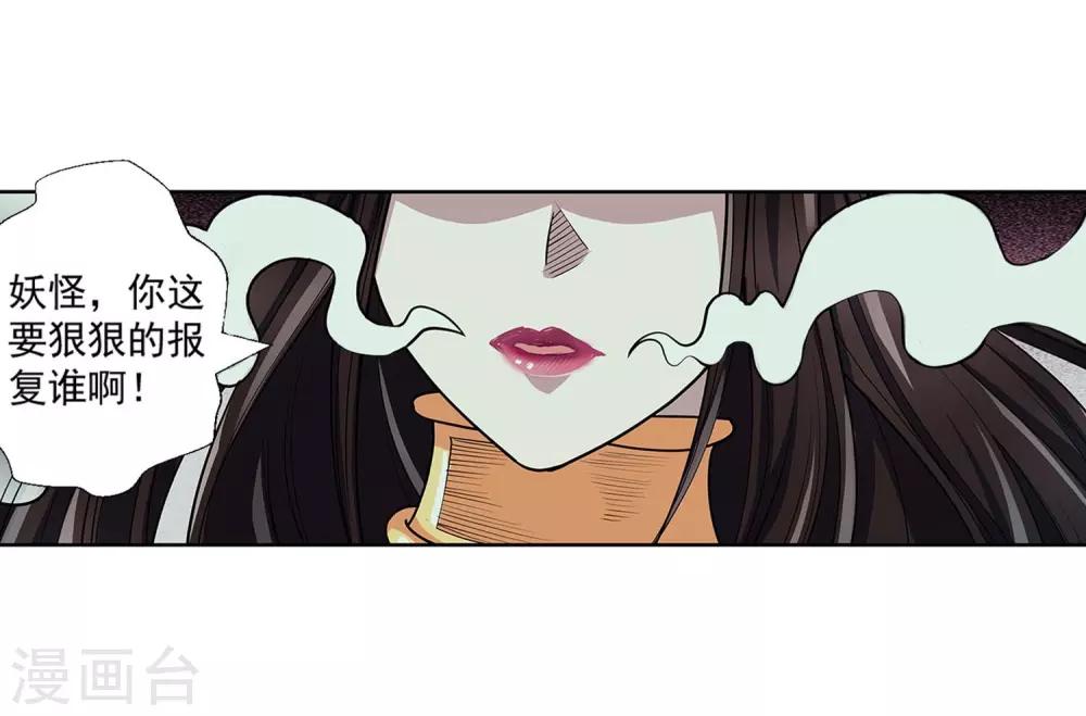 第218话-第218话