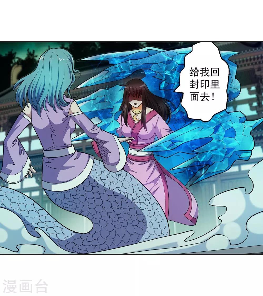 第218话-第218话