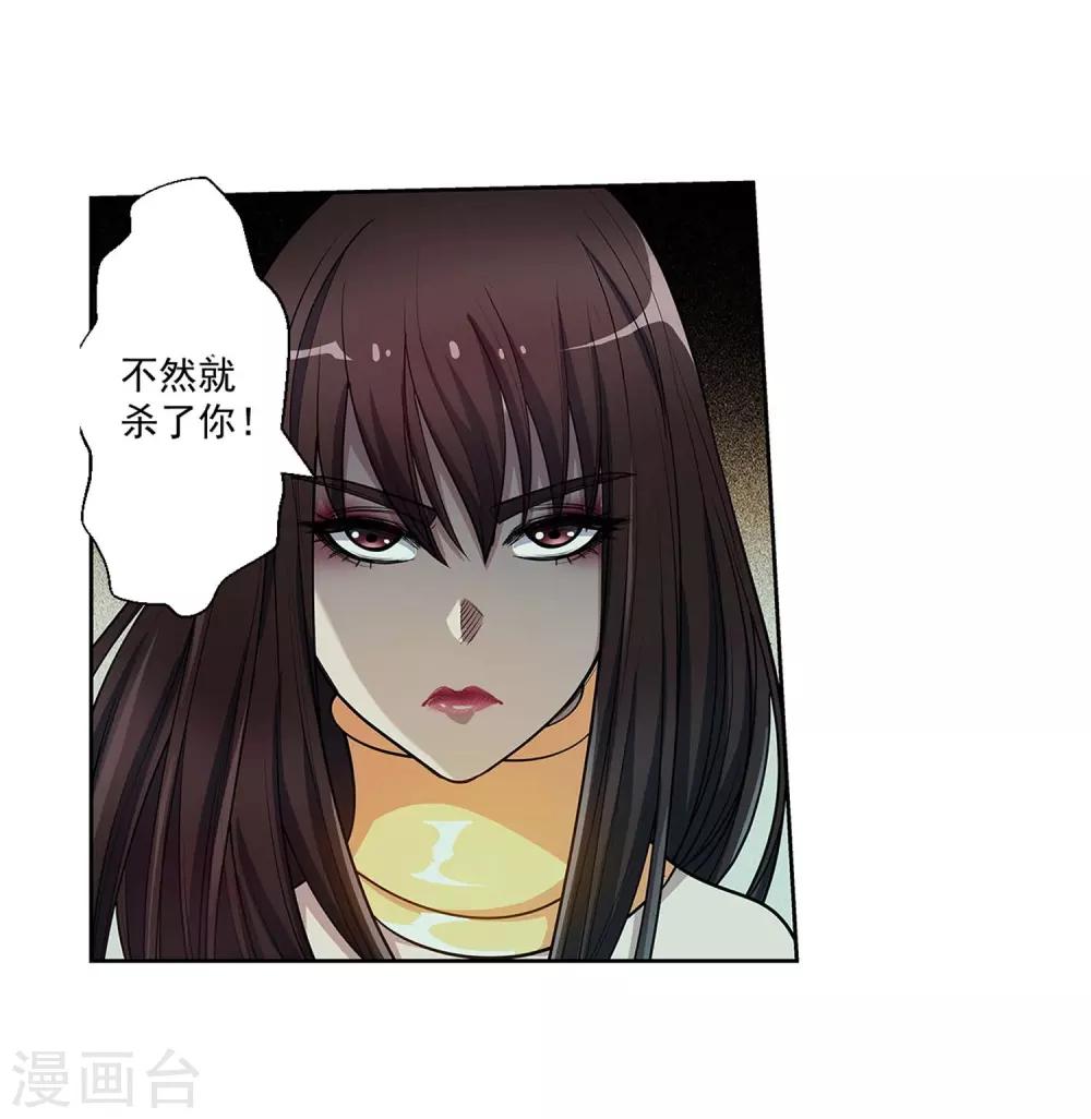 第218话-第218话