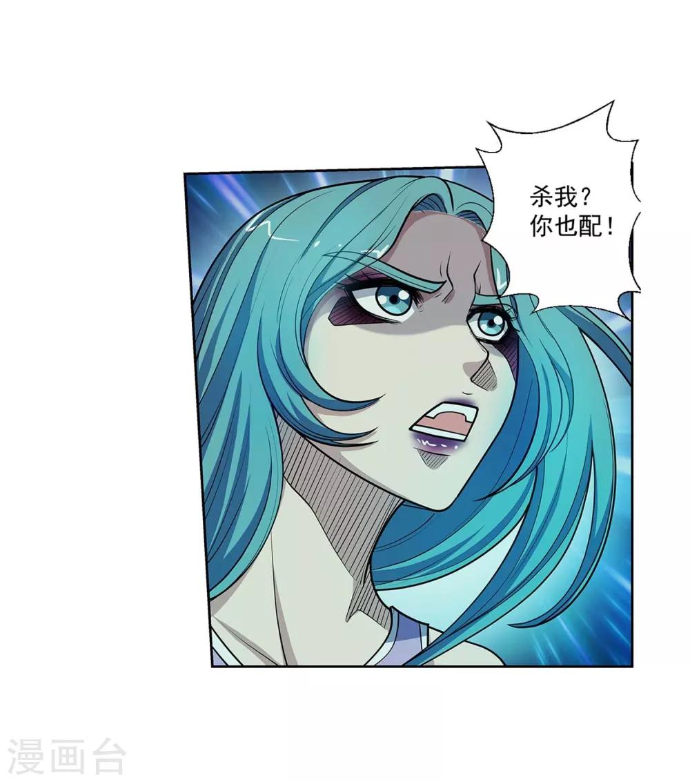 第218话-第218话