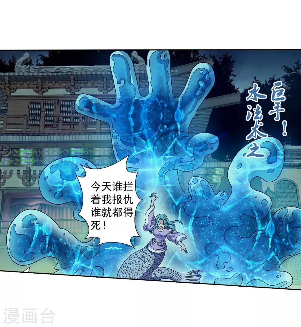 第218话-第218话