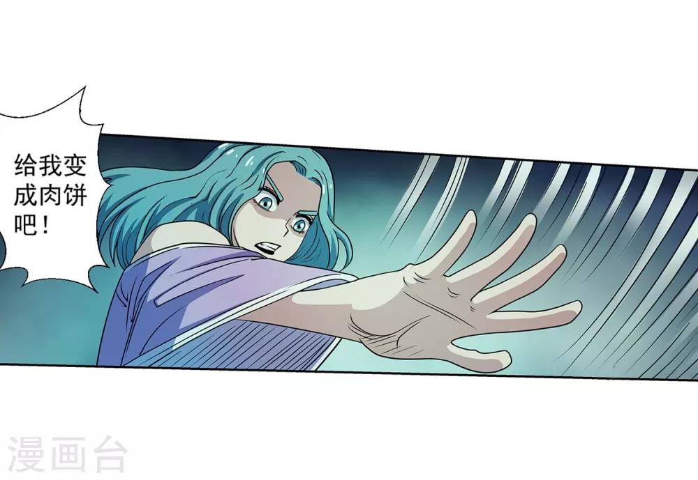 第218话-第218话