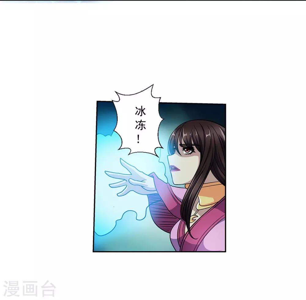 第218话-第218话