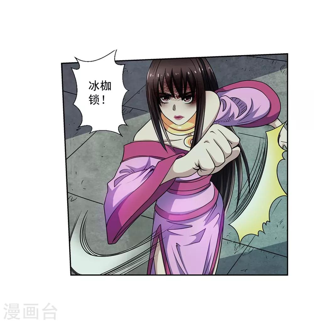 第218话-第218话