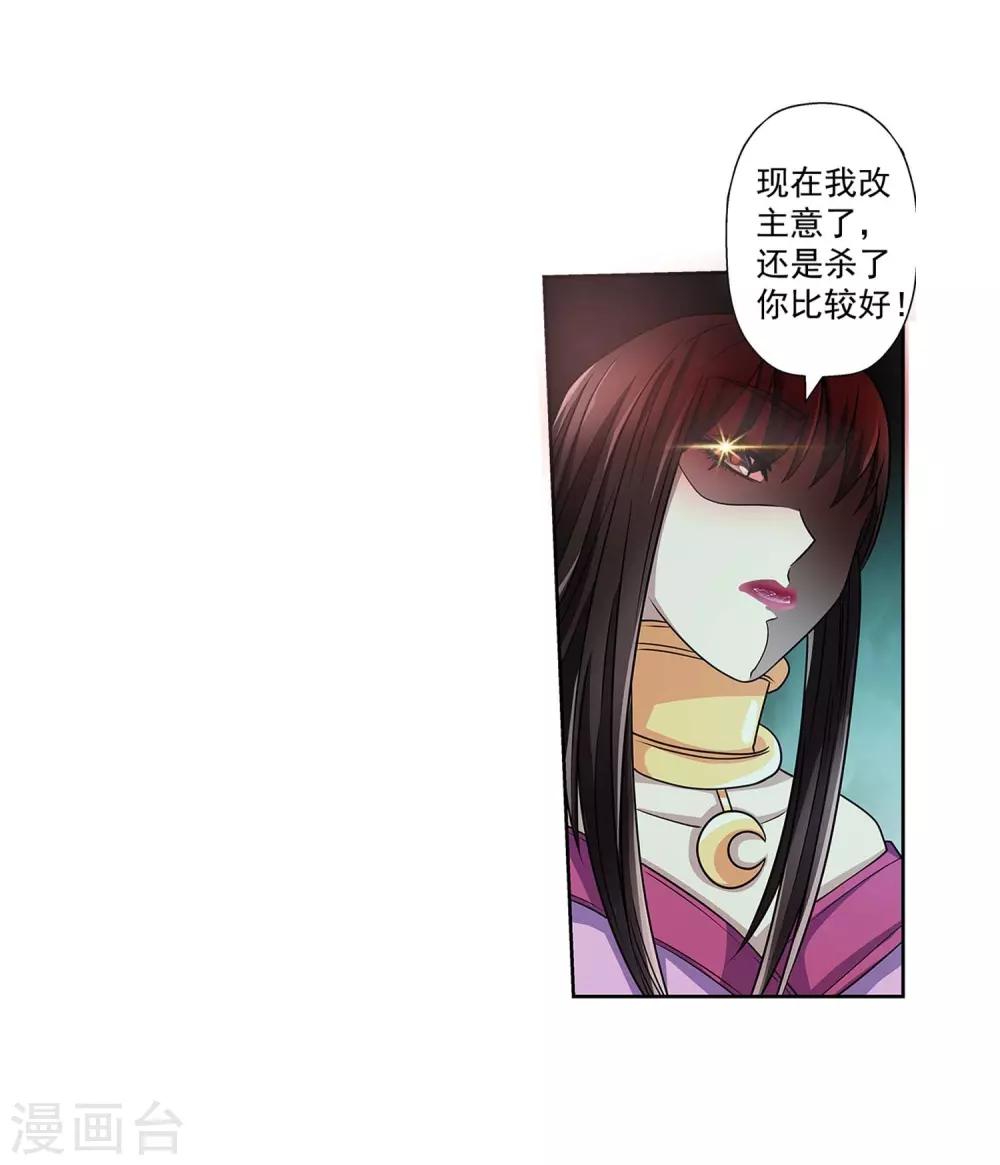 第218话-第218话