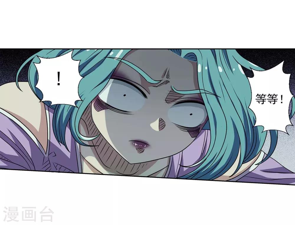 第218话-第218话