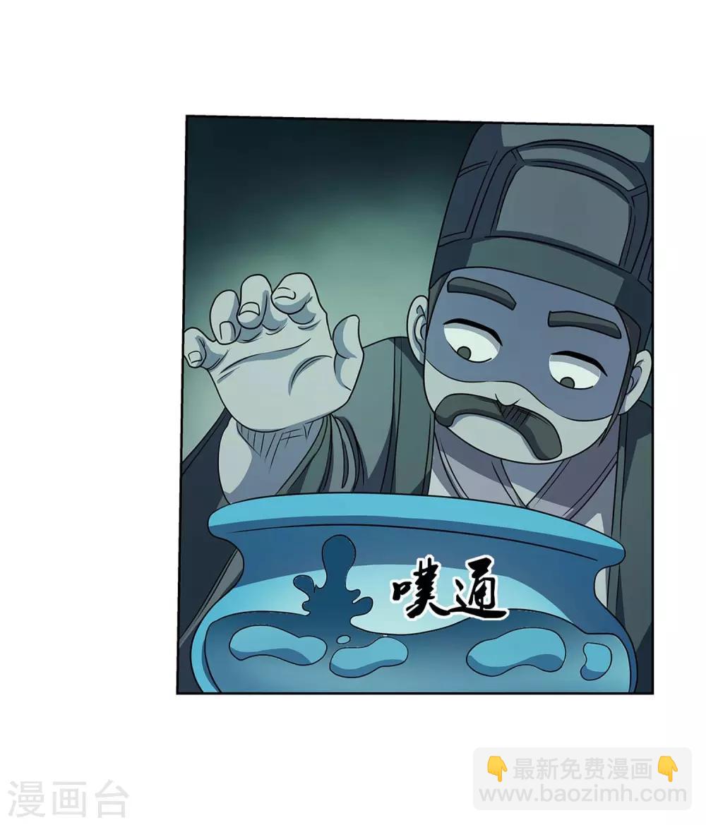 第218话-第218话