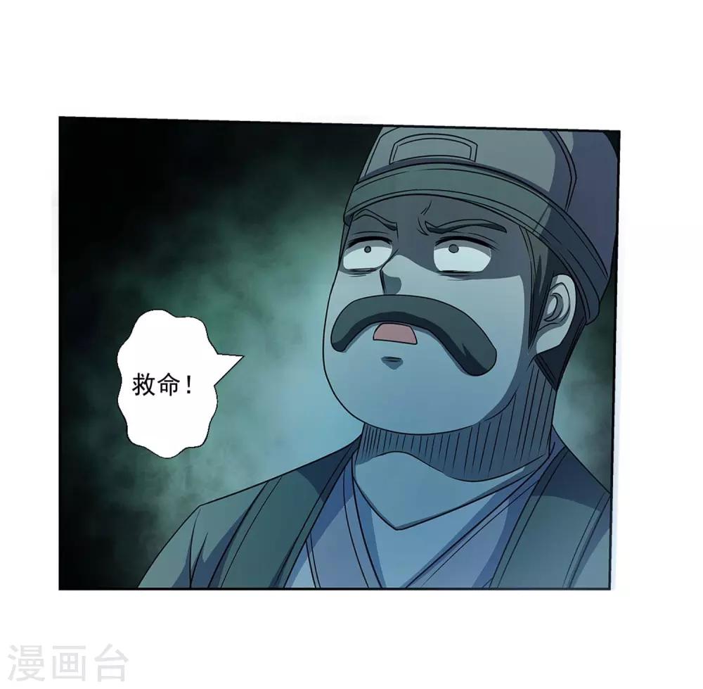 第218话-第218话